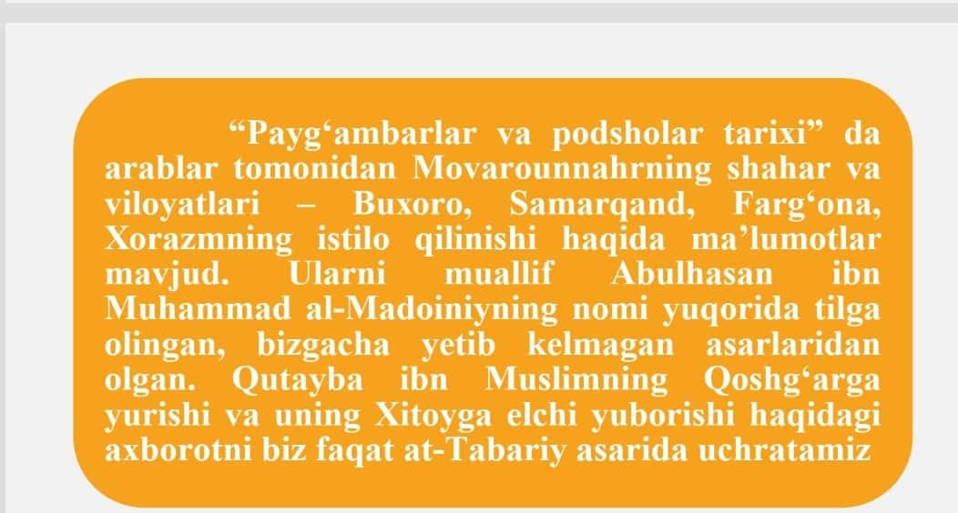 Muhаmmаd Jаrir аt-Tаbаriyning “Tаriх аr-rusul vа-l-muluk” аsаri