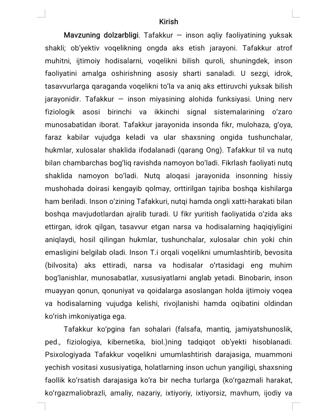 Tafakkur vujudga kelishining biologik asoslari