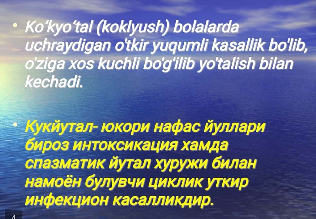 Ko’k yo’talqo’zg’atuvchisitashxis qo’yish usullari