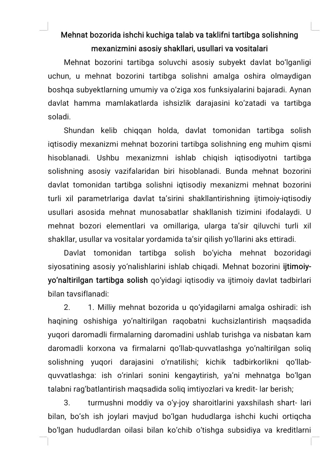 Mehnat bozori infratuzilmasining tartibga solish mexanizmlari