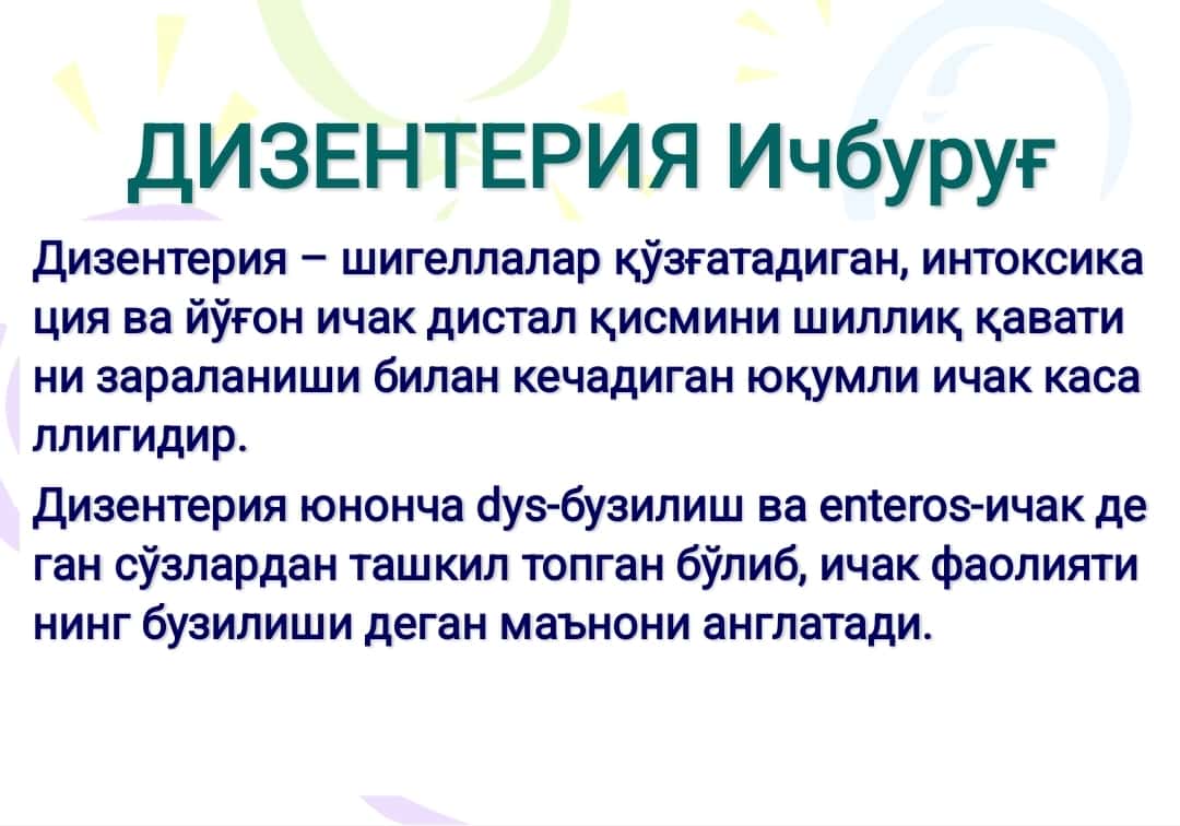 dizenteriya