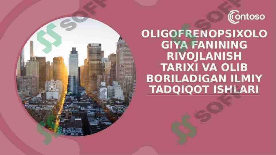 Oligofrenopsixologiya fanining rivojlanishtarixi va olib boriladigan ilmiy tadqiqot ishlari
