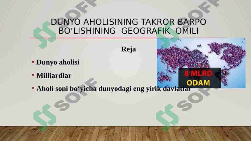 Dunyo aholisining takror barpo bo‘lishining geografik omili