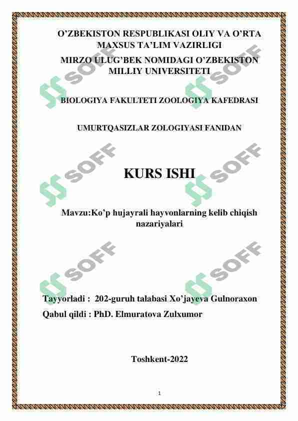 Ko'p hujayrali hayvonlar kelib chiqish nazariyalari