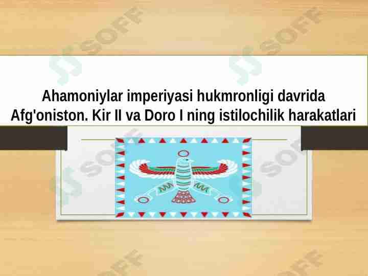 Ahamoniylar imperiyasi hukmronligi davrida Afg'oniston. Kir II va Doro I ning istilochilik harakatlari