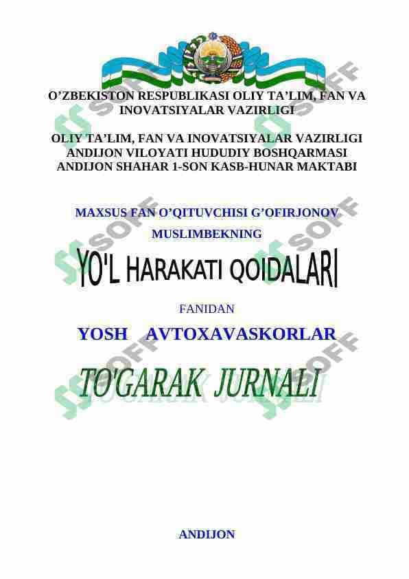 To'garak jurnali