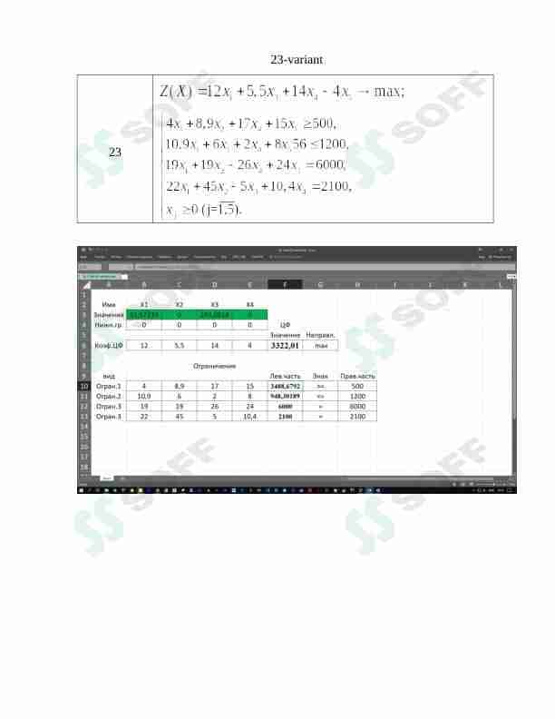 3-laboratoriya ishi 23-variant
