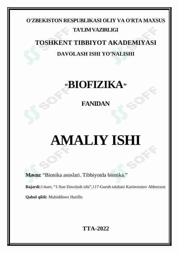 Bionika asoslari. Tibbiyotda bionika