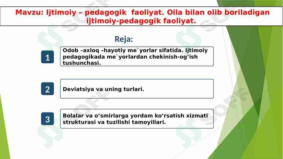 Ijtimoiy – pedagogik  faoliyat. Oila bilan olib boriladigan ijtimoiy-pedagogik faoliyat.