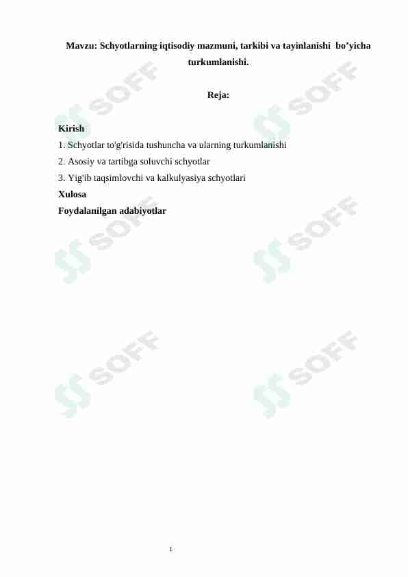 Schyotlarning iqtisodiy mazmuni, tarkibi va tayinlanishi bo’yicha turkumlanishi