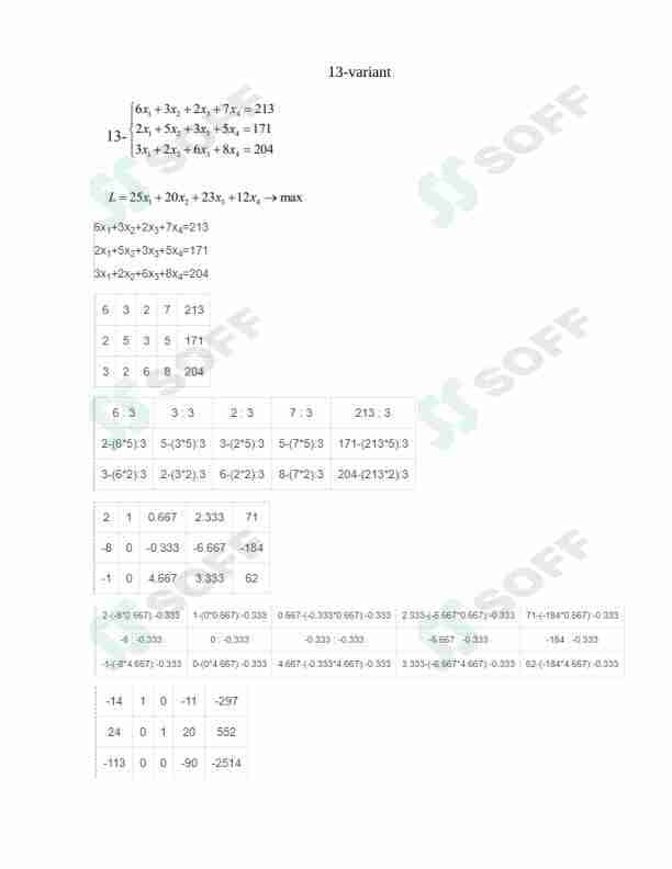 2-laboratoriya ishi 13-variant