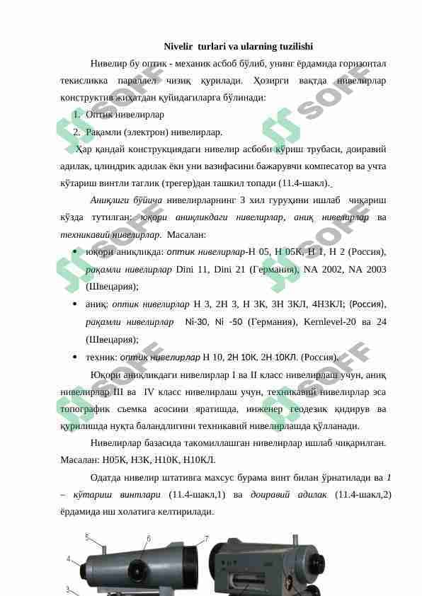 Nivelir turlari va ularning tuzilishi