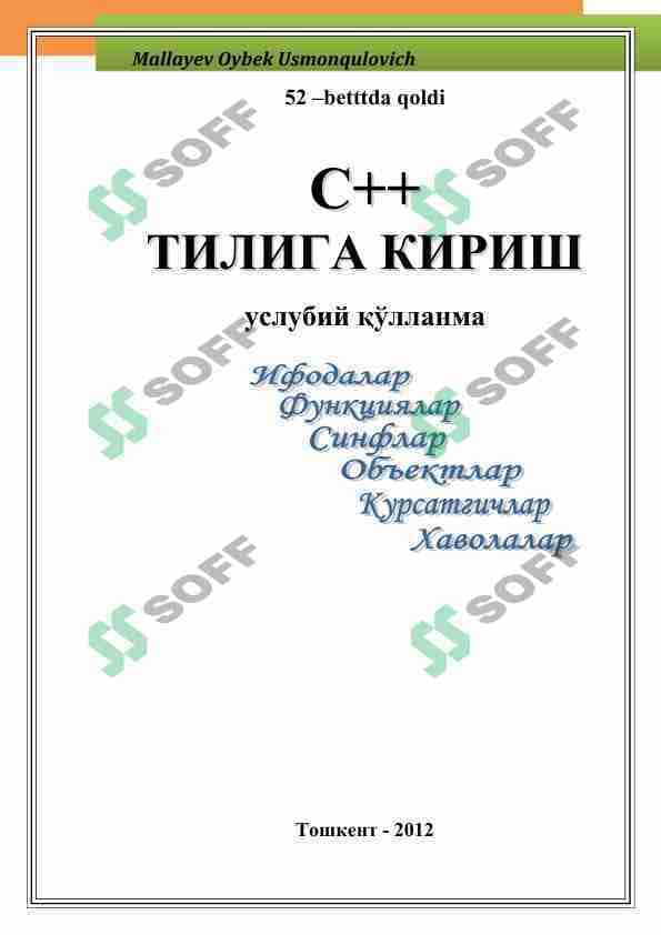 c++ eng zo'r qo'llanma
