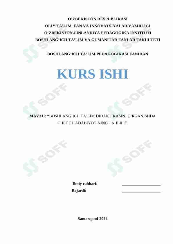 BOSHLANG’ICH TA’LIM DIDAKTIKASINI O’RGANISHDA CHET EL ADABIYOTINING TAHLILI