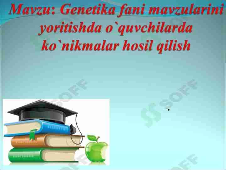 Genetika fani mavzularini yoritishda o`quvchilarda ko`nikmalar hosil qilish