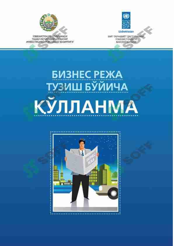 Biznes rejalar tuzish bóyicha qoʻllanmalar