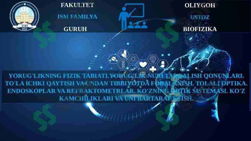 YORUG'LIKNING FIZIK TABIATI.YORUG'LIK NURI TARQALISH QONUNLARI. TO'LA ICHKI QAYTISH VA UNDAN TIBBIYOTDA FODALANISH. TOLALI OPTIKA. ENDOSKOPLAR VA REFRAKTOMETRLAR. KO'ZNING OPTIK SISTEMASI. KO'Z KAMCHILIKLARI VA UNI BARTARAF ETISH.
