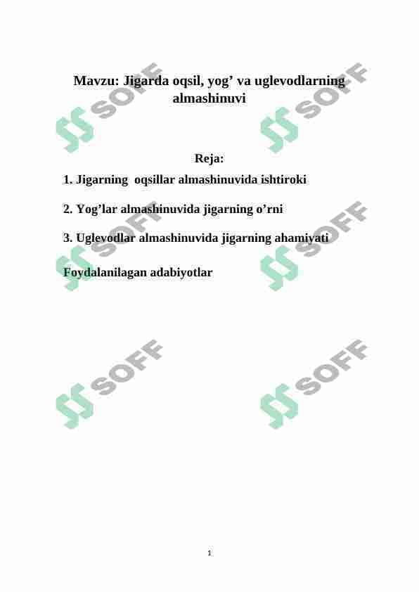 Jigarda oqsil, yog’ va uglevodlarning almashinuvi