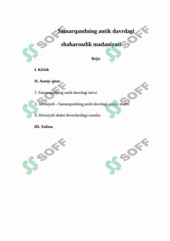 Samarqandning antik davrdagi shaharsozlik madaniyati