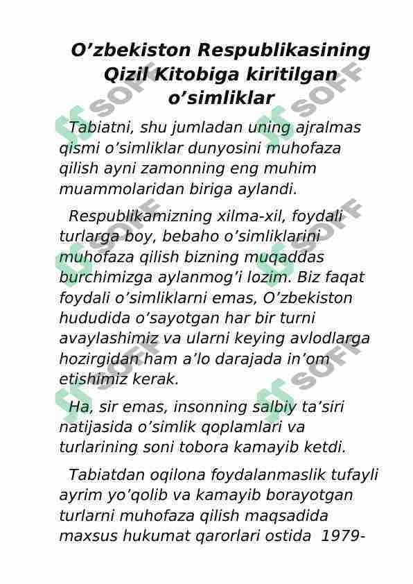 Qizil Kitob . Biologiya