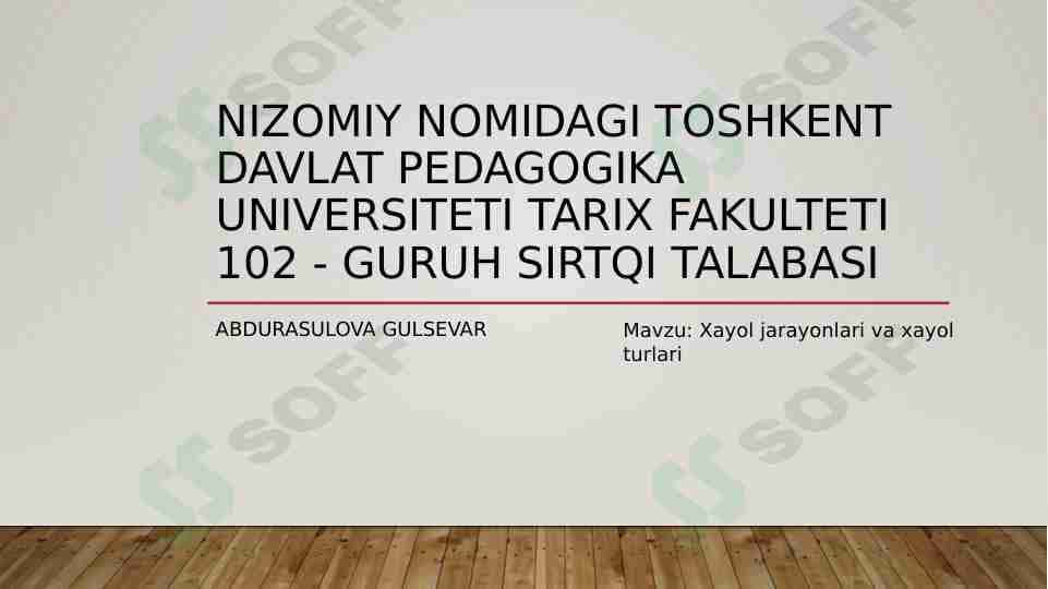Xayol turlari (oddiy)