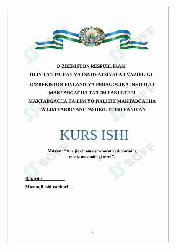 Xorijiy ommaviy axborot vositalarining media makonidagi o‘rni