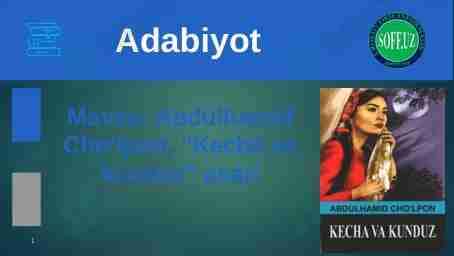 Abdulhamid Cho'lpon. “Kecha va kunduz” asari