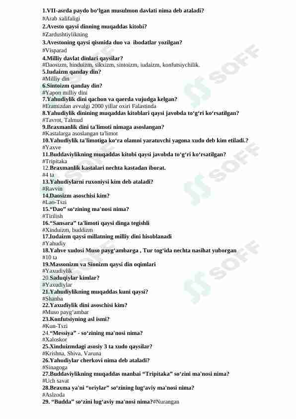 Test dinshunoslik