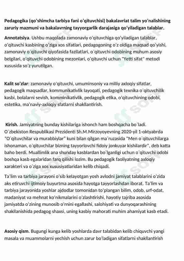 Pedagogikaga qo'yiladigan talablar