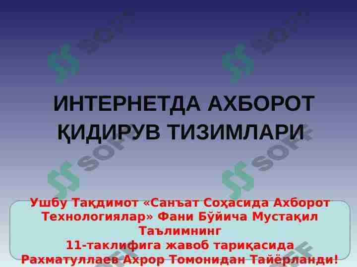 Intrnetda axborot qidiruv tizimlari