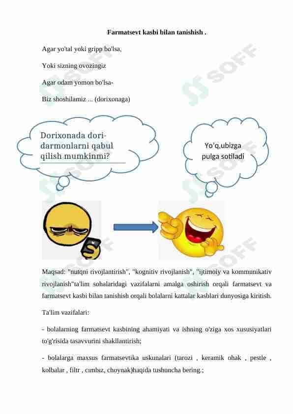 Farmatsevt kasbi bilan tanishish .