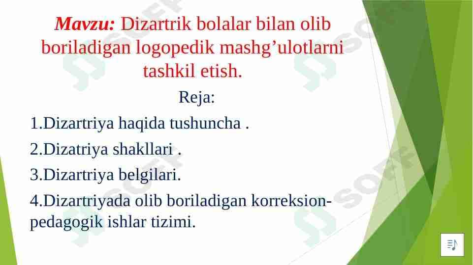 Dizartrik bolalar bilan olib boriladigan logopedik mashg’ulotlarni tashkil etish