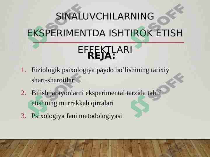 Sinaluvchilarning eksperimentda ishtirok etish effektlari