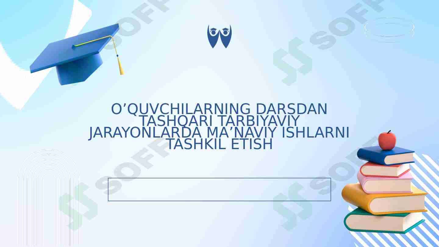 O’quvchilarning darsdan tashqari tarbiyaviy jarayonlarda ma’naviy ishlarni tashkil etish