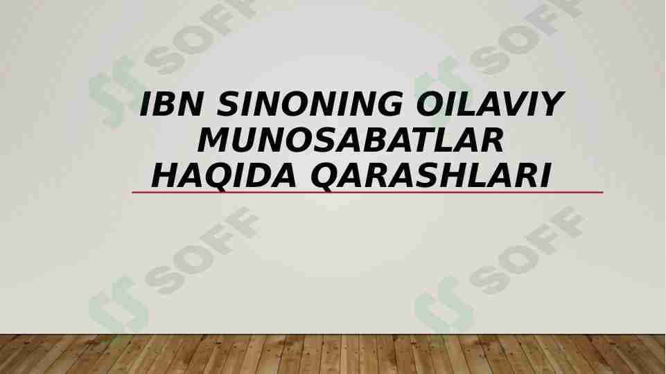 Ibn Sinoning oilaviy munosabatlar haqida qarashlari