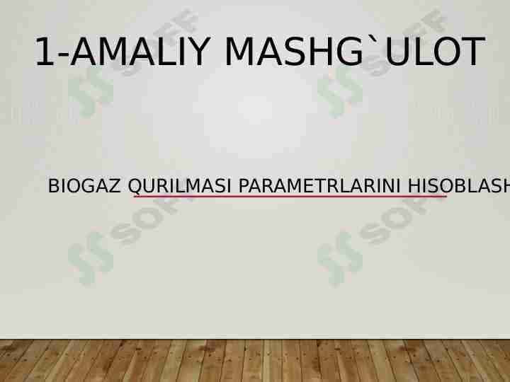 Biogaz qurilmalarining asosiy parametrlarini hisoblash bo`yicha amaliy mashg`ulot