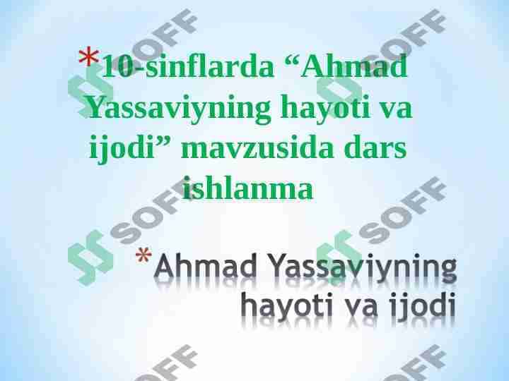 Ahmad Yassaviy hayoti va ijodi