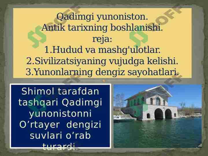 Qadimgi yunoniston.Antik tarixning boshlanishi