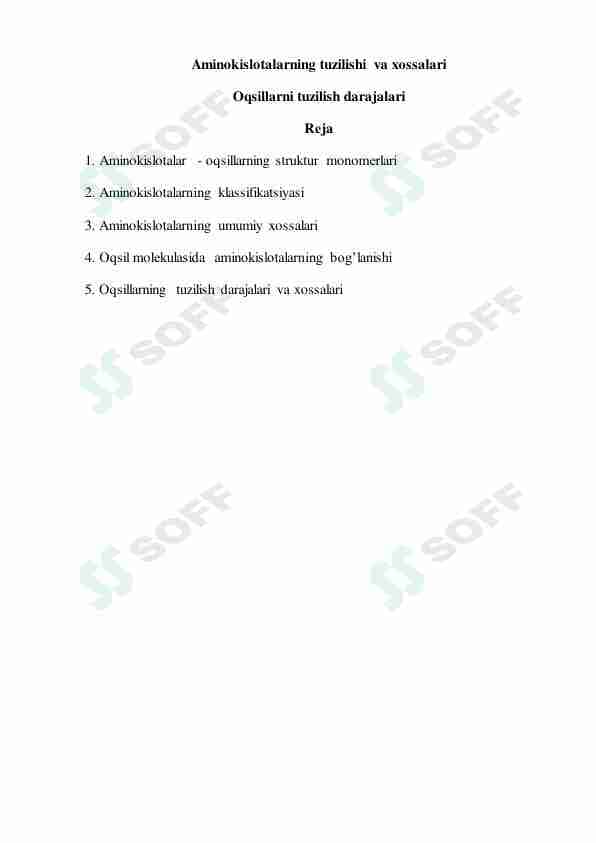 Aminokislotalarning tuzilishi va xossalari. Oqsillarni tuzilish darajalari