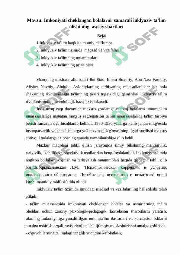 Imkoniyati cheklangan bolalarni samarali inklyuziv ta’lim olishining asosiy shartlari