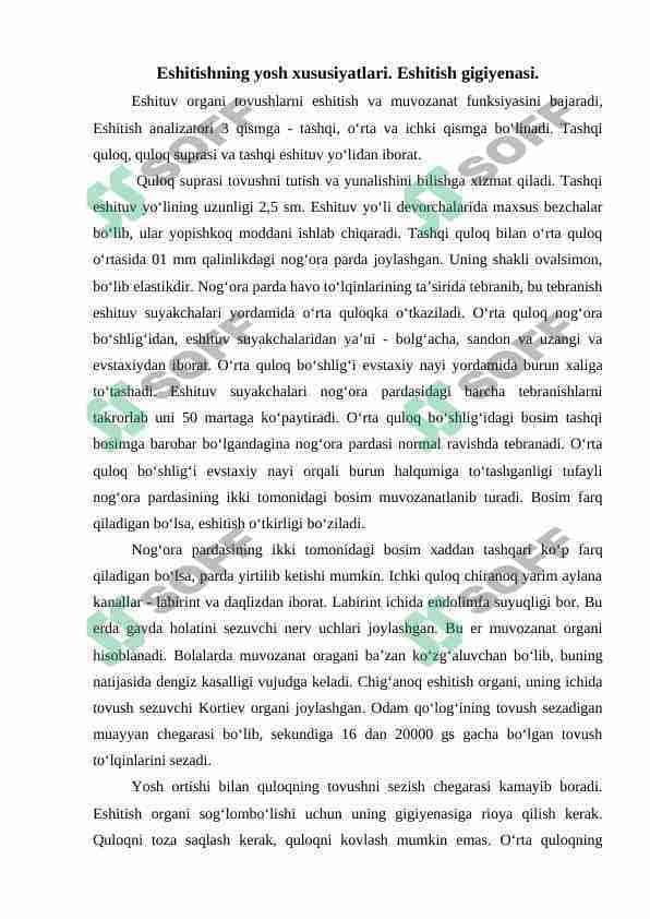 Eshitishning yosh xususiyatlari. Eshitish gigiyenasi.