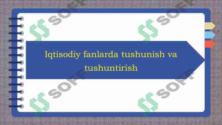 Iqtisodiy fanlarda tushunish va tushuntirish