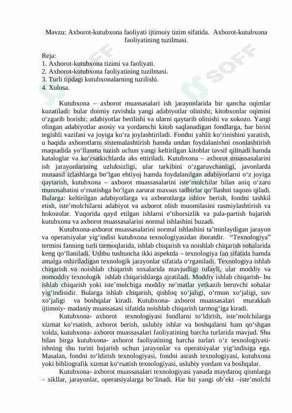 Axborot-kutubxona faoliyati ijtimoiy tizim sifatida. Axborot-kutubxona faoliyatining tuzilmasi