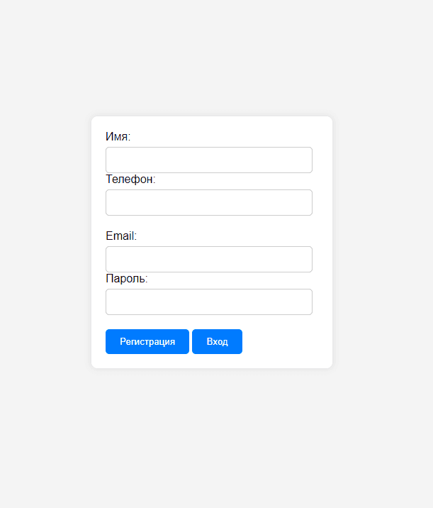 HTML, CSS va JavaScript yordamida Registratsiya formasini yasash bo'yicha qo'llanma.