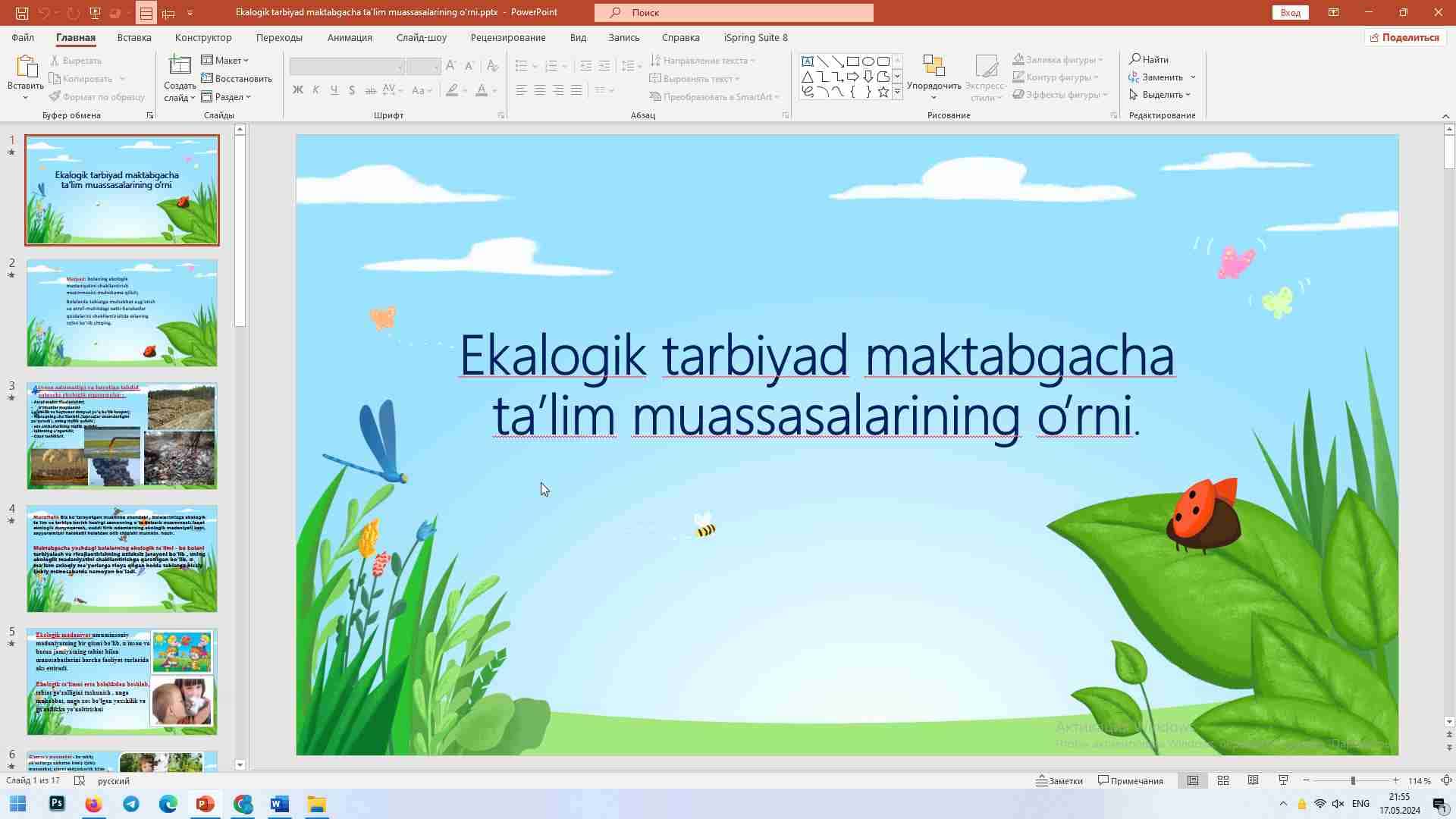 Ekalogik tarbiyad maktabgacha ta’lim muassasalarining o’rni.