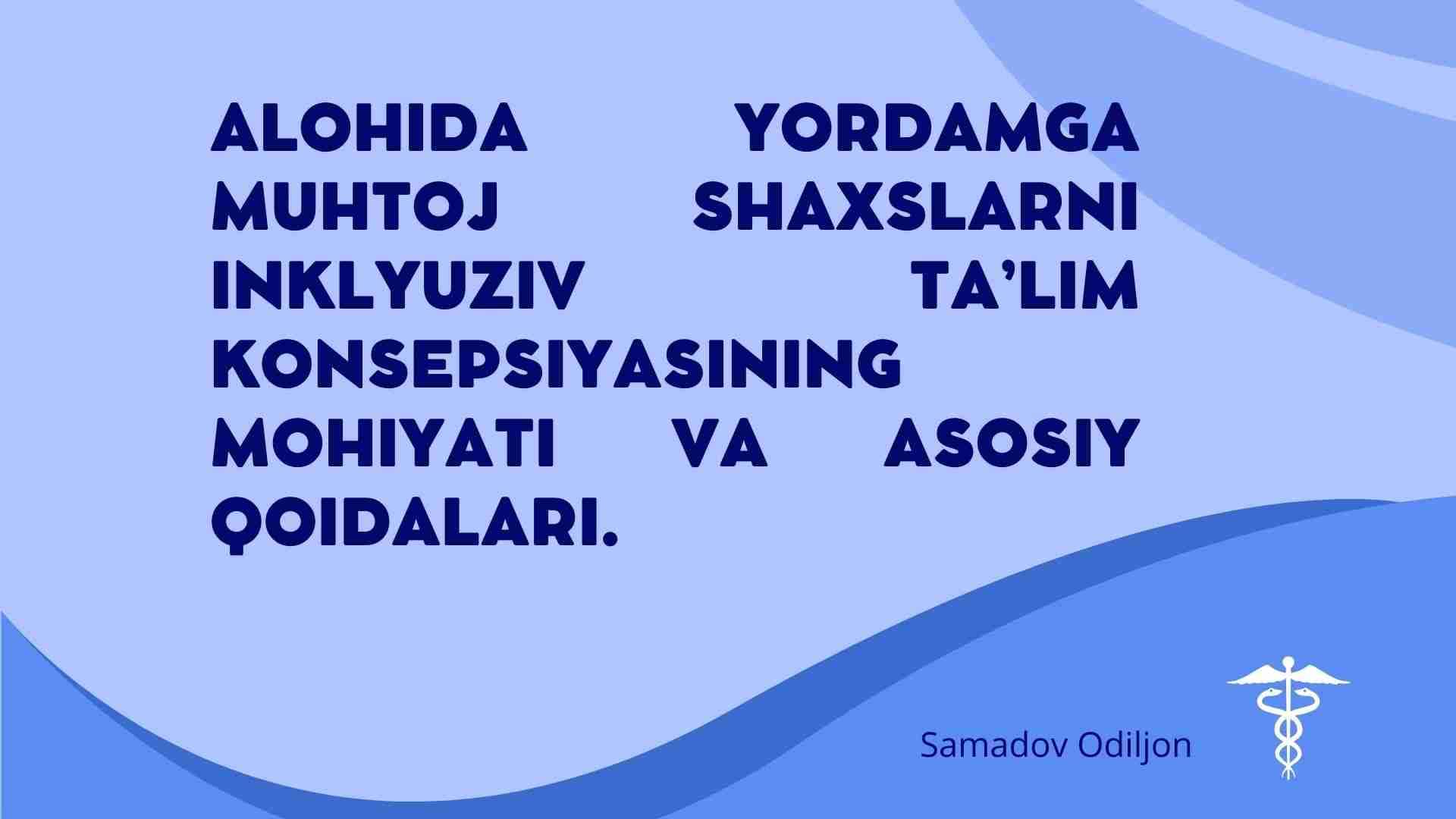 Alohida yordamga muhtoj shaxslarni inklyuziv ta’lim konsepsiyasining  mohiyati va asosiy qoidalari.