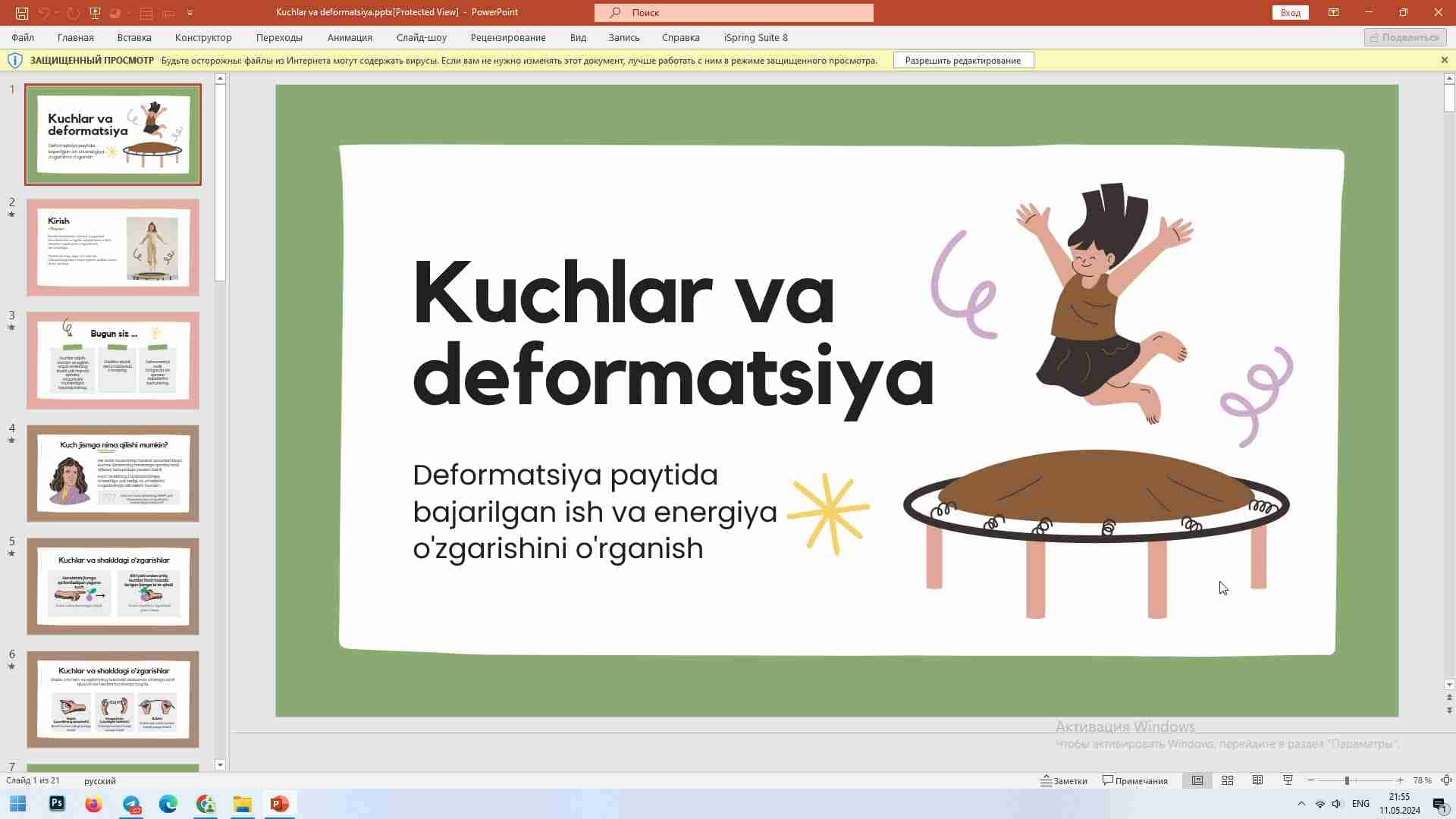Kuchlar va deformatsiya