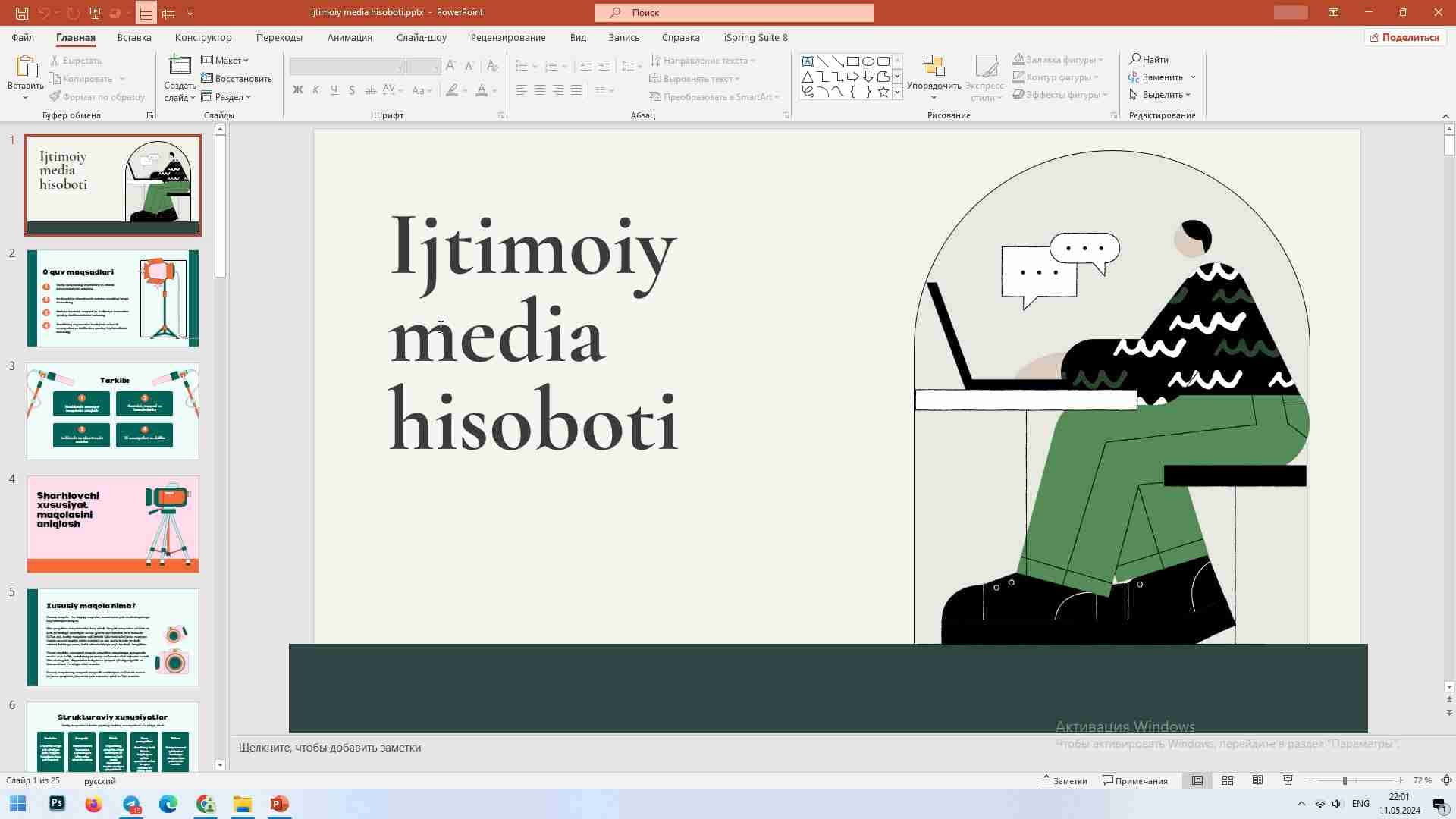 Ijtimoiy media hisoboti