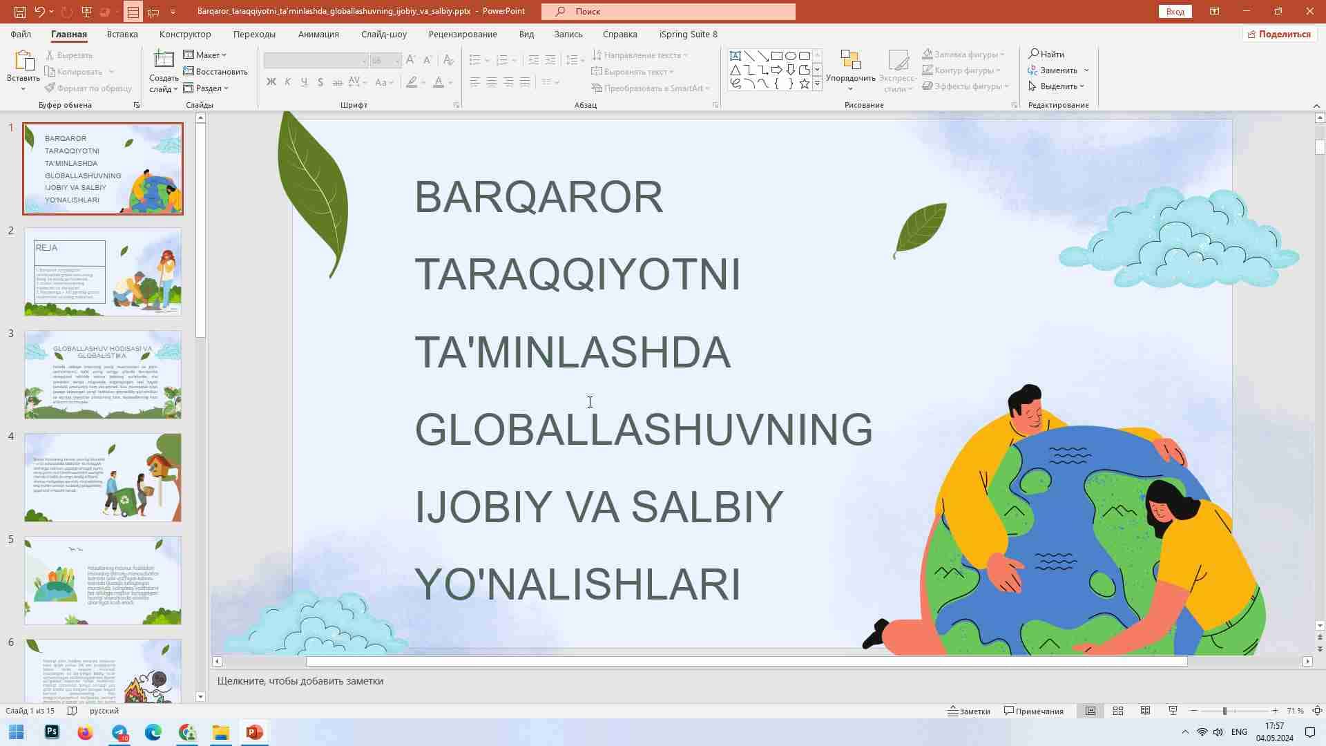 Barqaror taraqqiyotni ta'minlashda globallashuvning ijobiy va salbiy