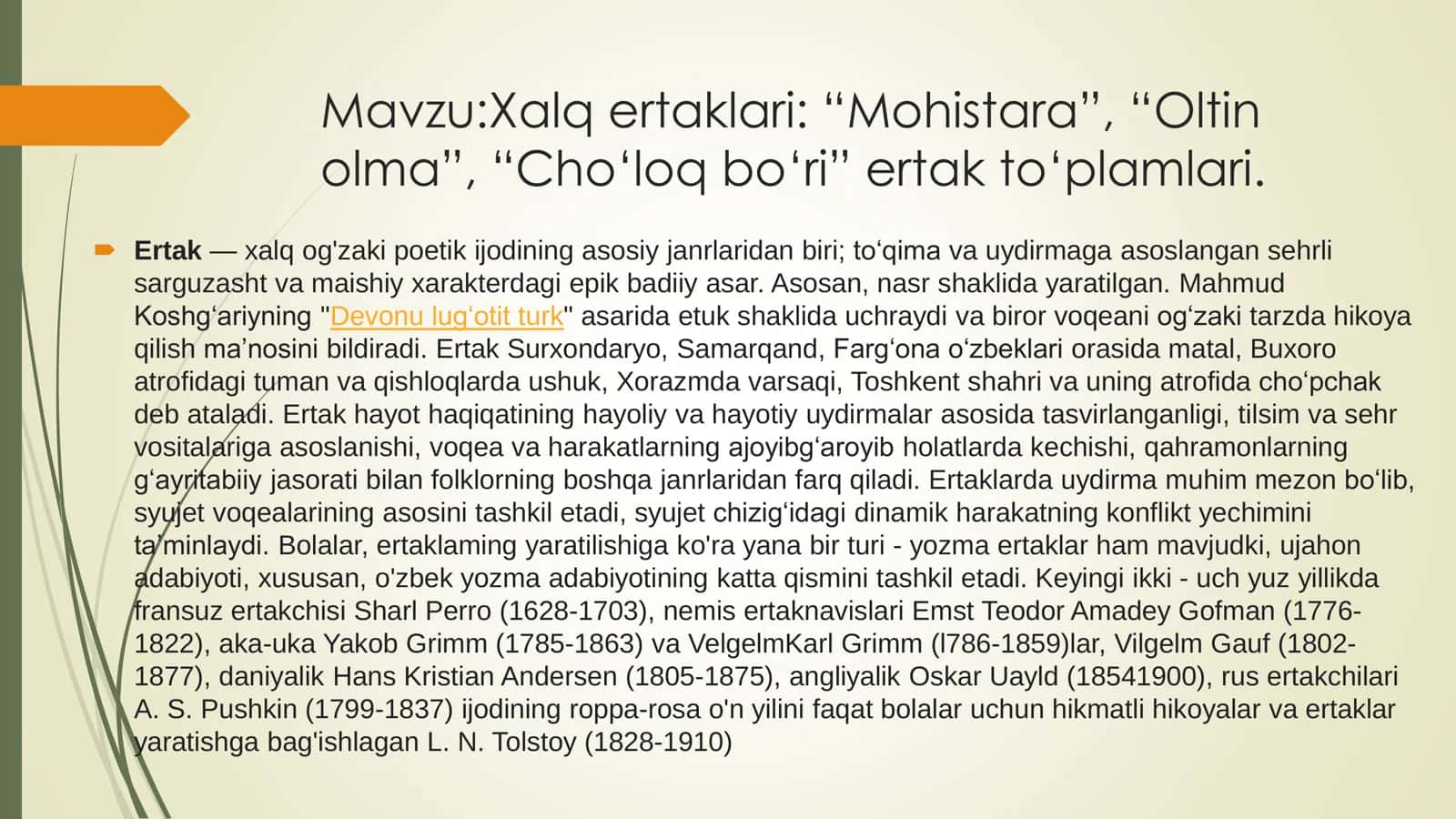 Xalq ertaklari  Mohistara ”, Oltin olma ”, Cho‘loq bo‘ri ” ertak to‘plamlari